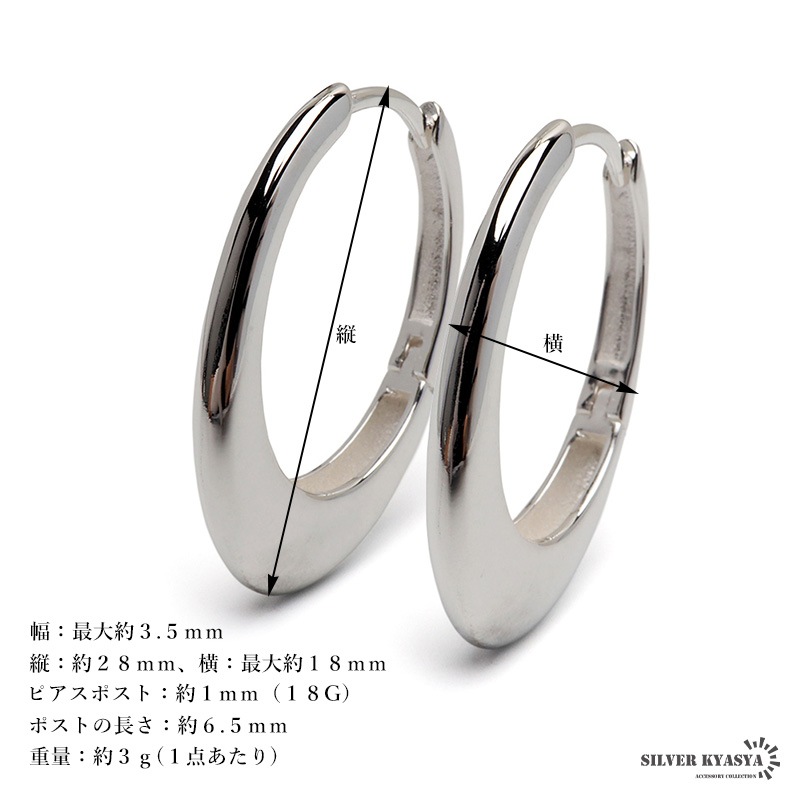 S925 オーバルフォルムの大ぶりピアス [ce458]