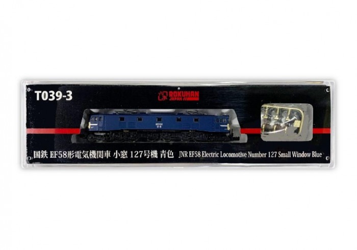 トイテック 国鉄 EF58形電気機関車 小窓 127号機 青色 T039-3 トイテック 国鉄 EF58形電気機関車 小窓 127号機 青色 T039-3