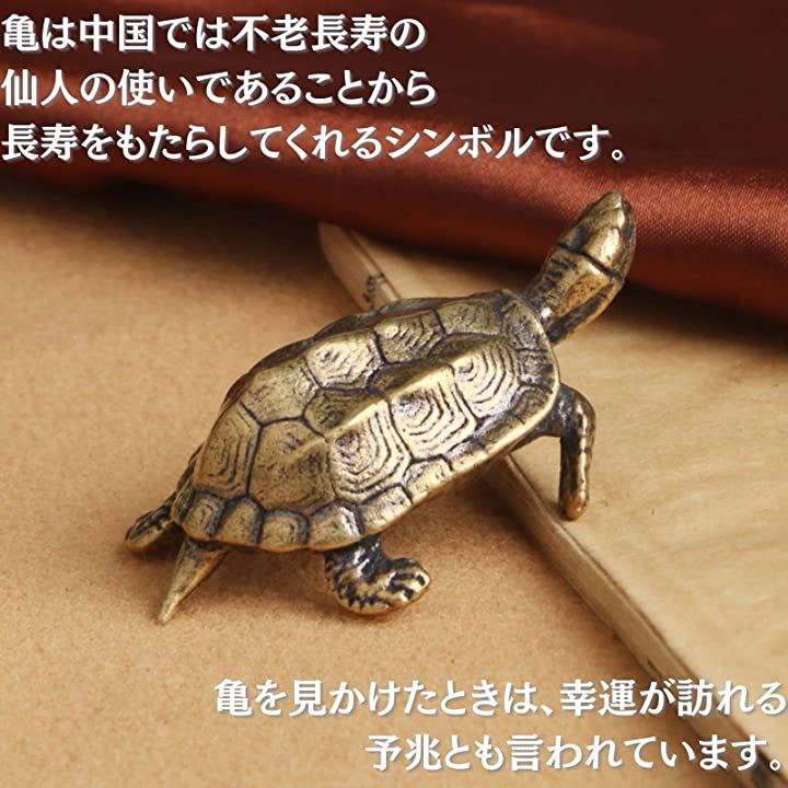 Qoo10] 亀 置物 オブジェ インテリア カメ 銅