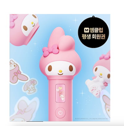 メディキューブ ブースタープロ 新品未開封品 マイメロディ Qoo10] メディキューブ ブースタープロ マイメロディ限定版 ＋グ