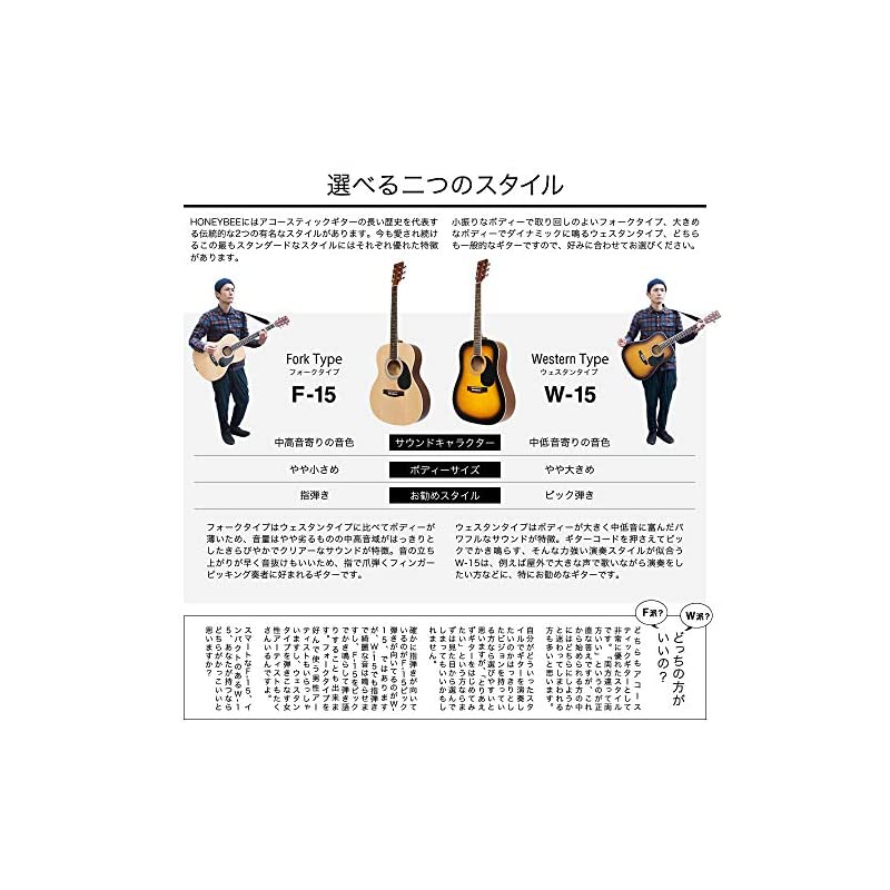 特価日本製 即納HONEY アコ... : 楽器 BEE ハニービー 人気最安値