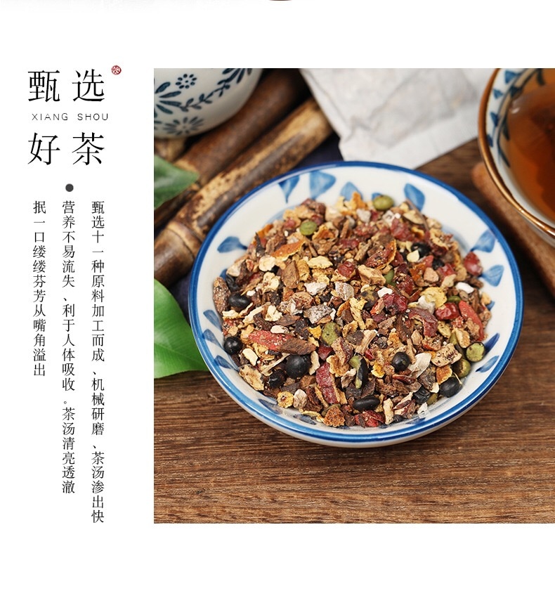 Qoo10] 高麗人参マカ十宝茶 健康茶 薬膳茶 漢方