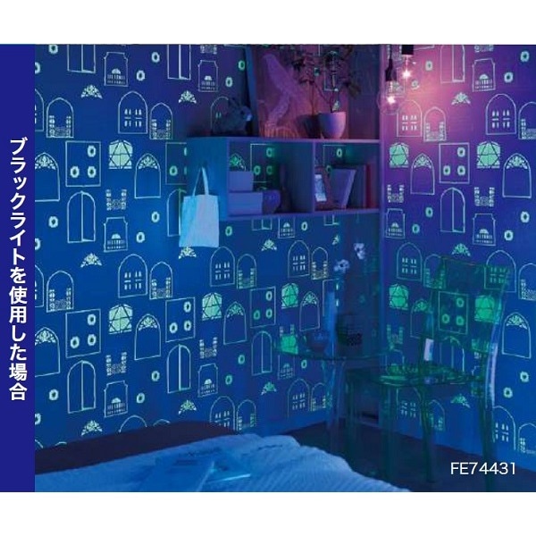 光る壁紙(蓄光) のり無し壁紙 サンゲツ FE74431 93cm巾 15m巻 光る壁紙(蓄光) のり無し壁紙 サンゲツ FE74431 93cm巾 15m巻