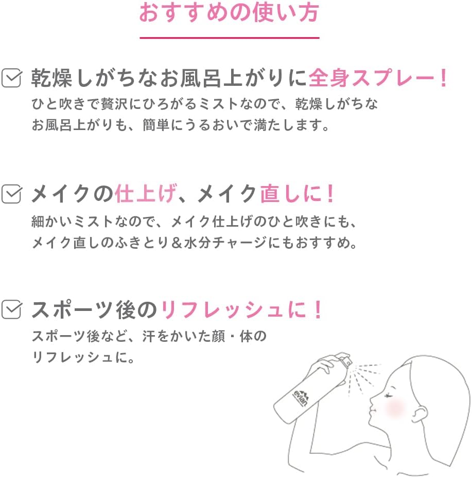 evian エビアン フェイシャルスプレー 300ml×3本セット 化粧水 ミスト