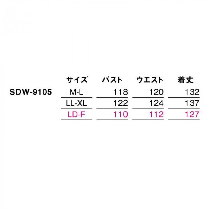 SDW-9105B ストレッチポンチョ LA BK/MA WF SDW9105B-WF