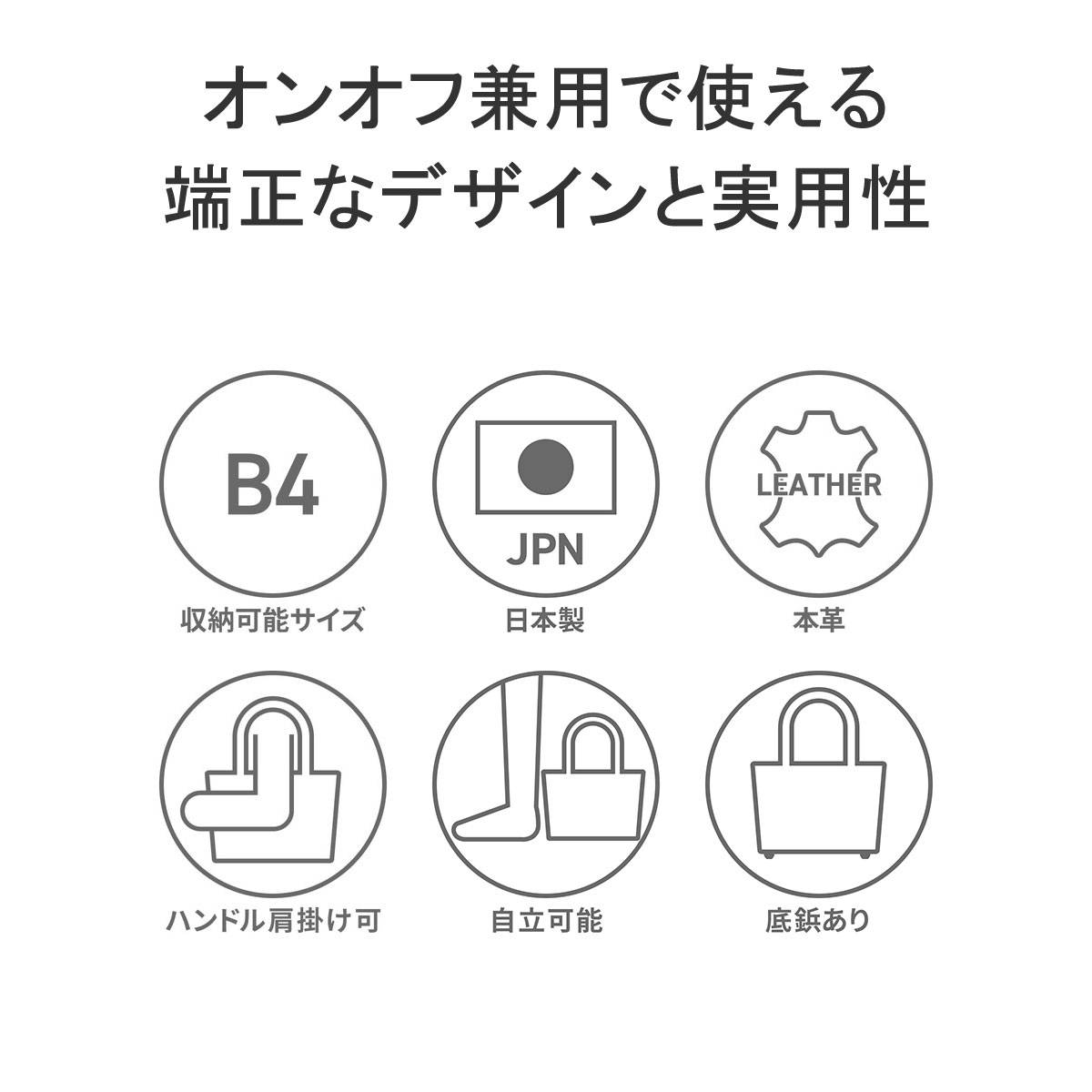 正規取扱店 トートバッグ メンズ レディース 大きめ A4 B4 ファスナー付き ビジネスバッグ 通勤バッグ レザー 日本製 HM-TT 正規取扱店 トートバッグ メンズ レディース 大きめ A4 B4 ファスナー付き ビジネスバッグ 通勤バッグ レザー 日本製 HM-TT