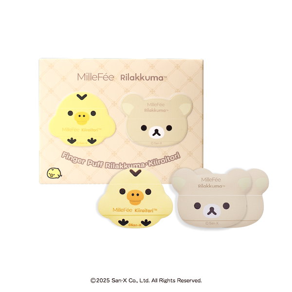 MilleFée リラックマ メイクパフセット×2セット MilleFee 【公式】ミルフィー リラックマコラボパフ マシュマロ