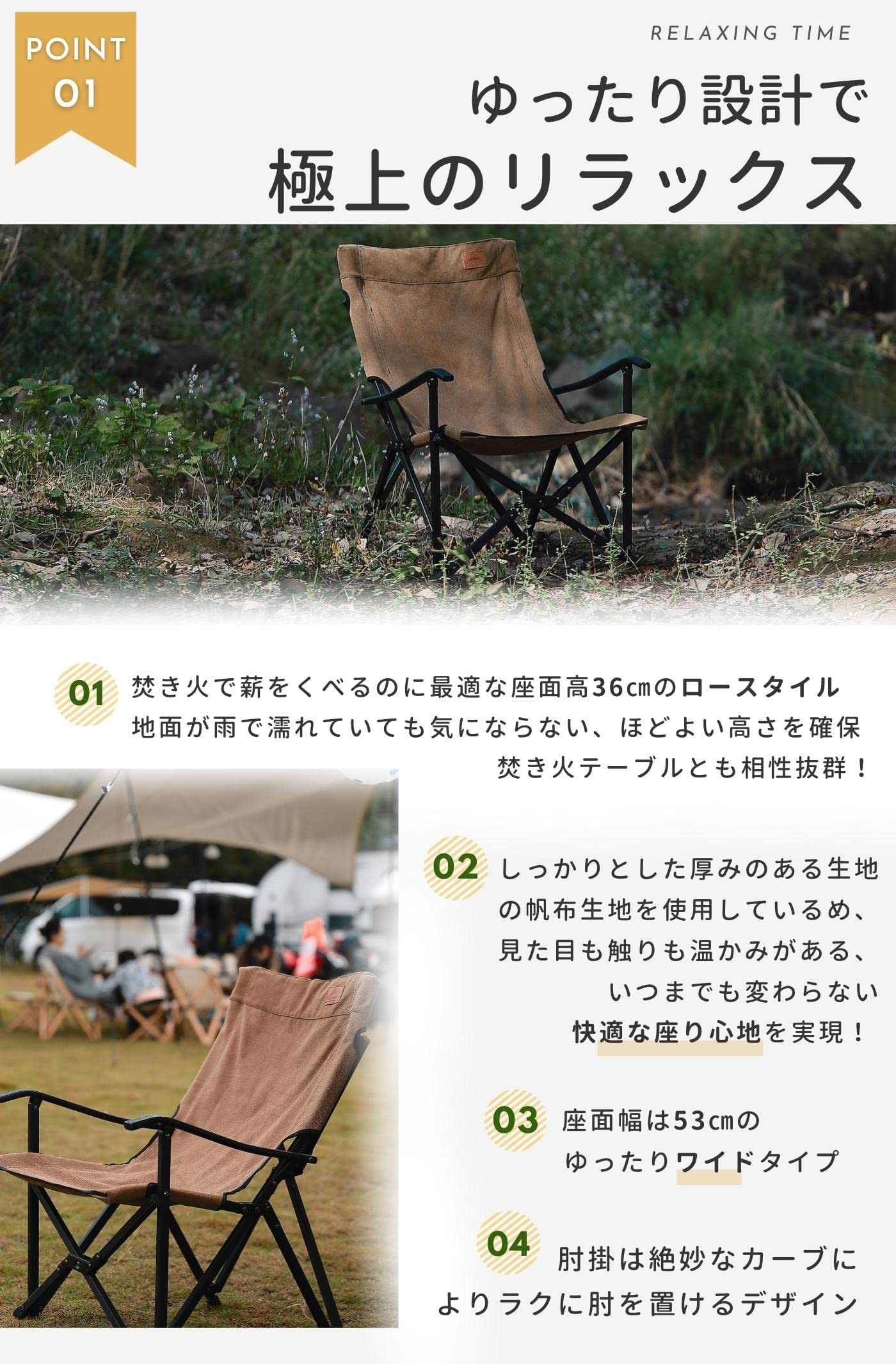 キャンピングムーン 焚き火 チェア ローチェア ロースタイル