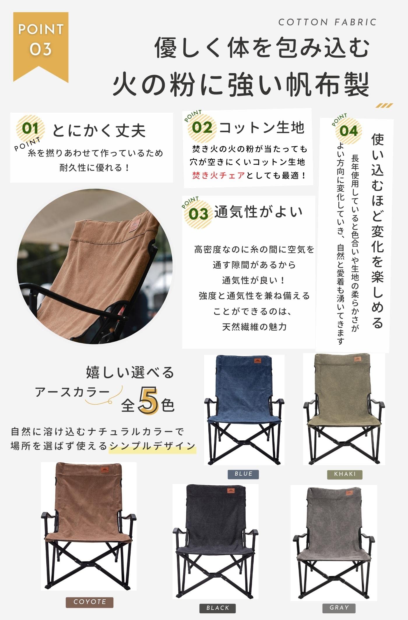 焚き火チェア ローチェア ロースタイルチェア 帆布生地 ブラック Amazon.co.jp: キャンピングムーン（CAMPING MOON） 焚き火