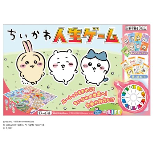 タカラトミー(TAKARA TOMY) ちいかわ 人生ゲーム moncheryl.com