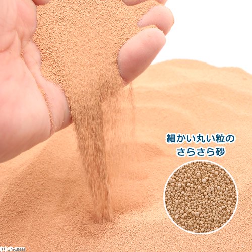 やさしい浴び砂　丸い粒のけいそう砂　３ｋｇ　５００ｇX６袋　丸粒子　消臭効果　ＣＲＣ50―50―30―40―20