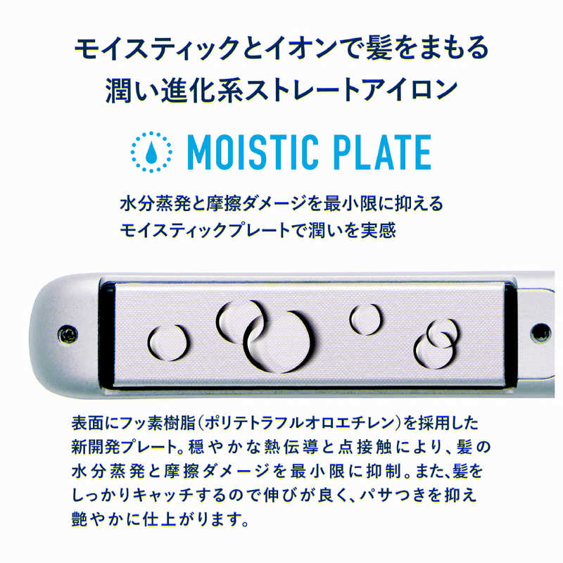 VENUSIS マイナスイオン ストレートアイロン ヴィナシス 24mm 140℃~220℃ 海外対応 交流(コード)式 ホワイト VAS8200E VENUSIS マイナスイオン ストレートアイロン ヴィナシス 24mm 140℃~220℃ 海外対応 交流(コード)式 ホワイト VAS8200E