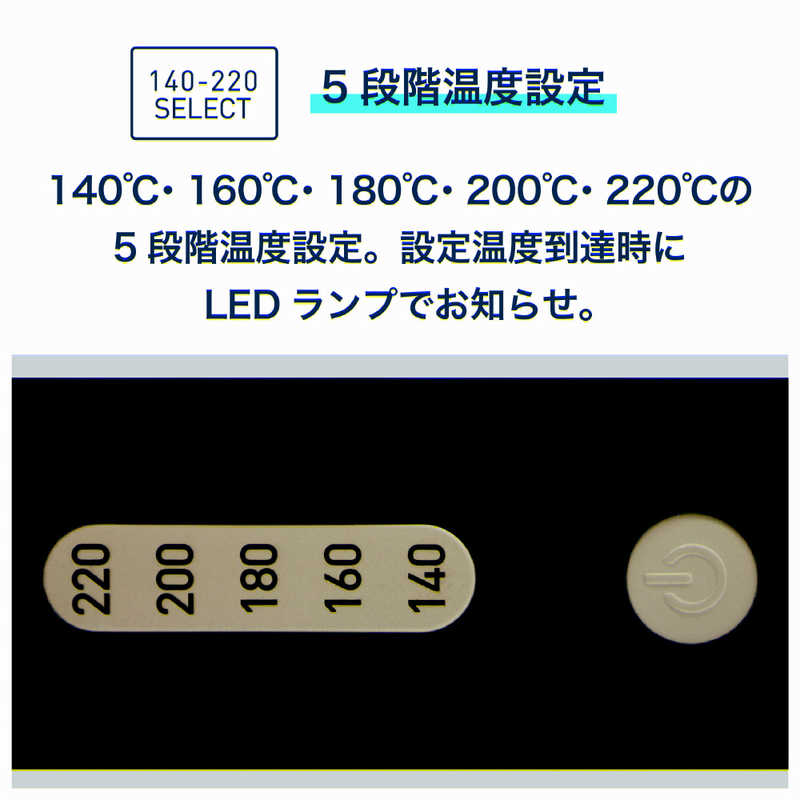 VENUSIS マイナスイオン ストレートアイロン ヴィナシス 24mm 140℃~220℃ 海外対応 交流(コード)式 ホワイト VAS8200E VENUSIS マイナスイオン ストレートアイロン ヴィナシス 24mm 140℃~220℃ 海外対応 交流(コード)式 ホワイト VAS8200E