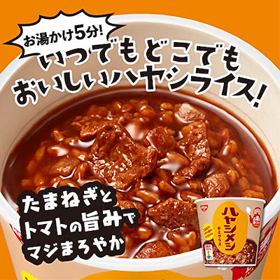 インスタント食品まとめ売り　ハヤシメシ　カレーメシ　ぷるんぷるんQoo他　10箱 インスタント食品まとめ売り ハヤシメシ カレーメシ