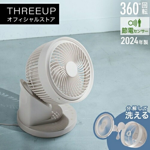 DCサーキュレーター 節電センサー付 3Dスイング 360 32畳 ホワイト CF-T2424WH
