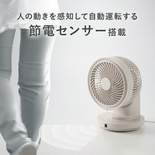 DCサーキュレーター 節電センサー付 3Dスイング 360 32畳 ホワイト CF-T2424WH
