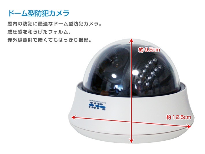 防犯カメラ 録画 防犯カメラセット 屋外 屋内 監視カメラ 16台と録画装置セット 200万画素 AHD 夜間撮影 屋外バレット 屋内ドーム型 暗視 広角 工場 ビル 大型店舗 施設 SONY SET