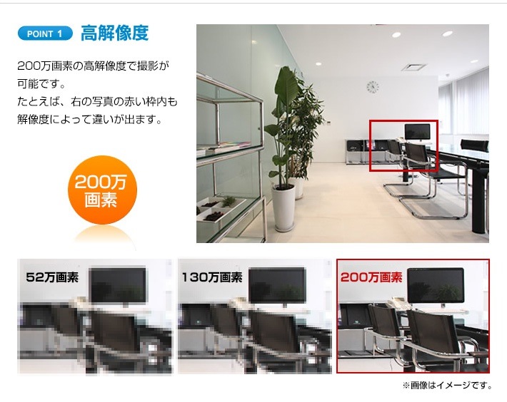 防犯カメラ 録画 防犯カメラセット 屋外 屋内 監視カメラ 16台と録画装置セット 200万画素 AHD 夜間撮影 屋外バレット 屋内ドーム型 暗視 広角 工場 ビル 大型店舗 施設 SONY SET