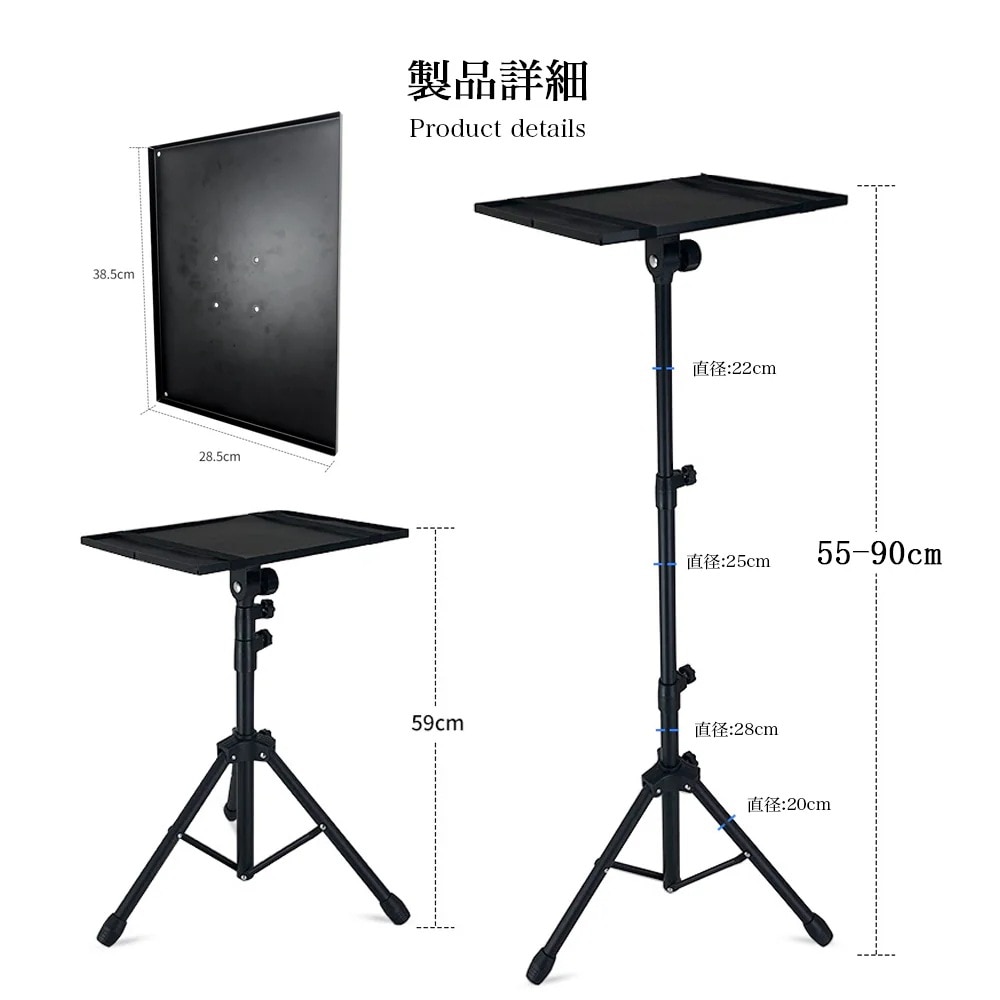 ノートパソコンスタンド　PCスタンド ノートパソコン用 折りたたみ式 調節可能 通気性 ポータブル ラップトップ ホルダー デスク用 A-0462