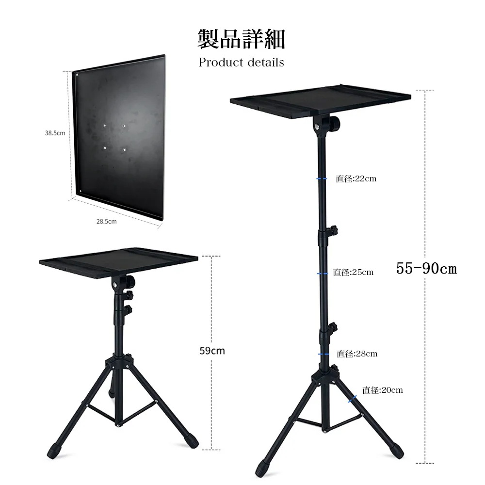 ノートパソコンスタンド　PCスタンド ノートパソコン用 折りたたみ式 調節可能 通気性 ポータブル ラップトップ ホルダー デスク用 A-0462