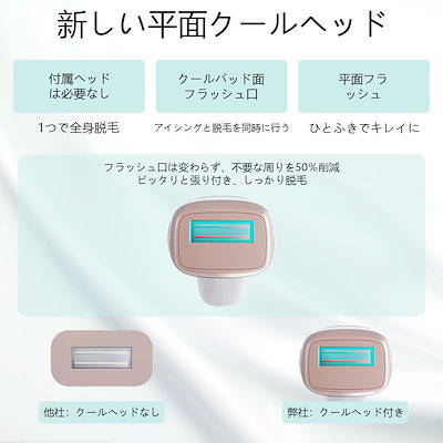 Clalufa冷感脱毛器 Clalufa冷感脱毛器