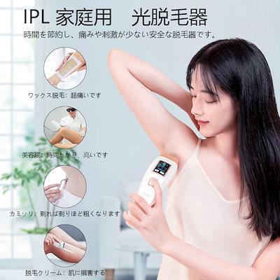 Clalufa脱毛器 IPL光脱毛器 冷感脱毛 家庭用脱毛器 未使用 Clalufa脱毛器 冷感脱毛器 レーザー IPL光脱毛器 家庭用 光美容