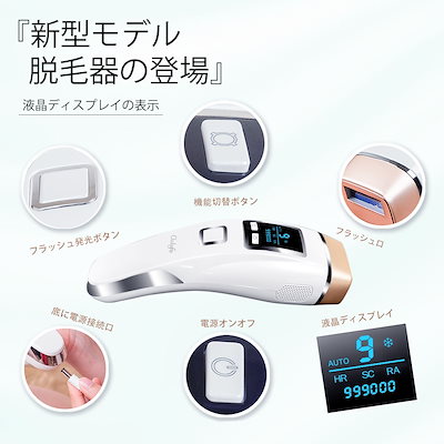脱毛器 clalufa Amazon.co.jp: Clalufa 脱毛器 IPL光脱毛 光エステ 脱毛器 50万