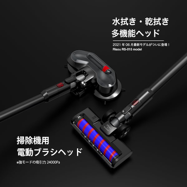 ☆超美品☆RISOU☆最新コードレス電動モップクリーナー　LEDライト搭載 ☆超美品☆RISOU☆最新コードレス電動モップクリーナー LEDライト搭載