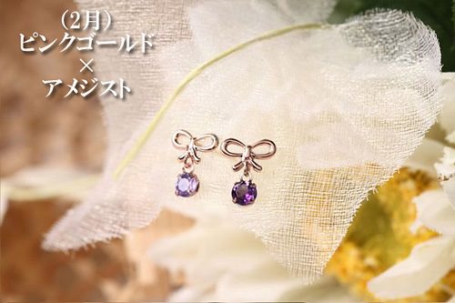スタッドピアス レディース me on K10 リボン 12種類 誕生石 天然石 レディース