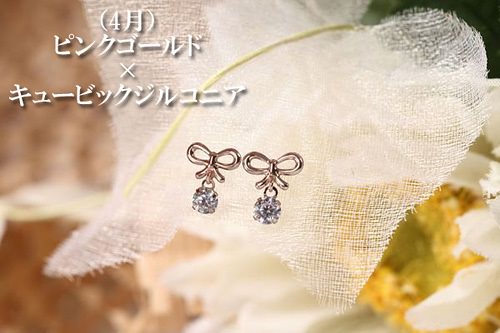 スタッドピアス レディース me on K10 リボン 12種類 誕生石 天然石 レディース