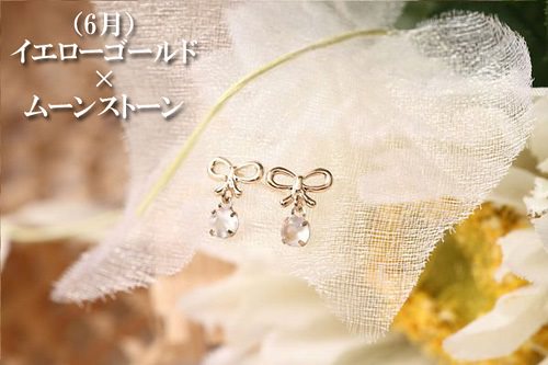 スタッドピアス レディース me on K10 リボン 12種類 誕生石 天然石 レディース