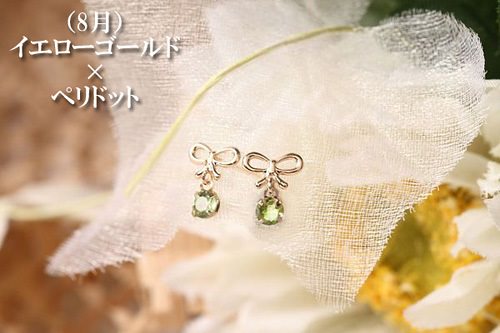 スタッドピアス レディース me on K10 リボン 12種類 誕生石 天然石 レディース