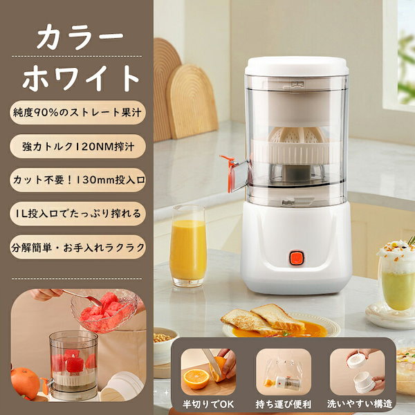 Qoo10] 在庫一掃！ミキサー ジューサー ハンドジ