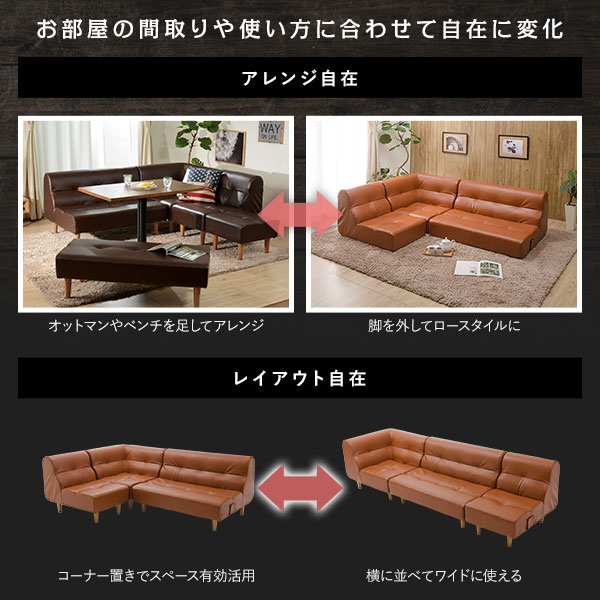 ダイニングソファー [2人掛け グリーン/ナチュラル脚] ファブリック生地