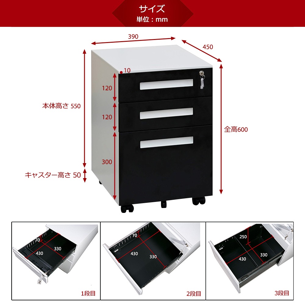 【国内出荷】オフィスワゴン （ホワイト＋ピンク）デスクワゴン 完成品 サイドワゴン 1年安心保証 オフィスワゴン 大容量 3段 組立て不要 キャスター付き 鍵付き ホワイト ブラック サイドデスク ワ