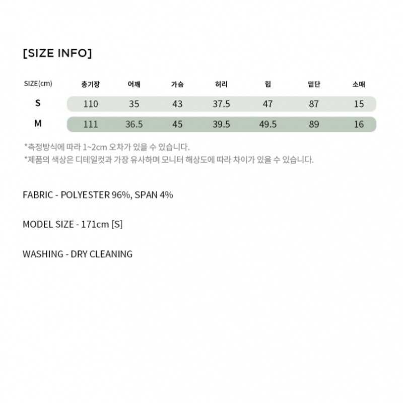 REORG ワンボタンスカーフチューリップハーフトップスダブベージュ