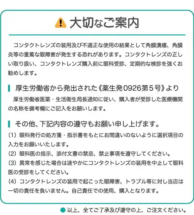 プライム ワンデー 30枚入り 4箱セット (アイレ 小松菜奈 うるおい UVカット 紫外線カット 高含水 高酸素透過性)
