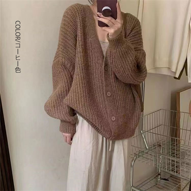 ざっくりニット カーディガン レディース 秋冬 ニットカーディガン ドロップショルダー トップス リブニット Vネック ニットカーディガン 大きいサイズ 長袖 レイヤード 重ね着 暖かい 無地 ニット