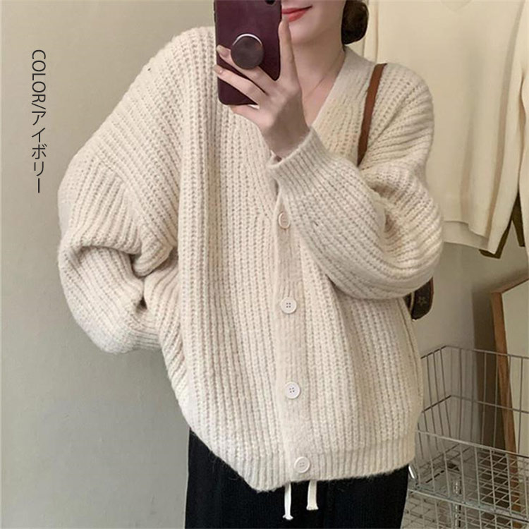 ざっくりニット カーディガン レディース 秋冬 ニットカーディガン ドロップショルダー トップス リブニット Vネック ニットカーディガン 大きいサイズ 長袖 レイヤード 重ね着 暖かい 無地 ニット