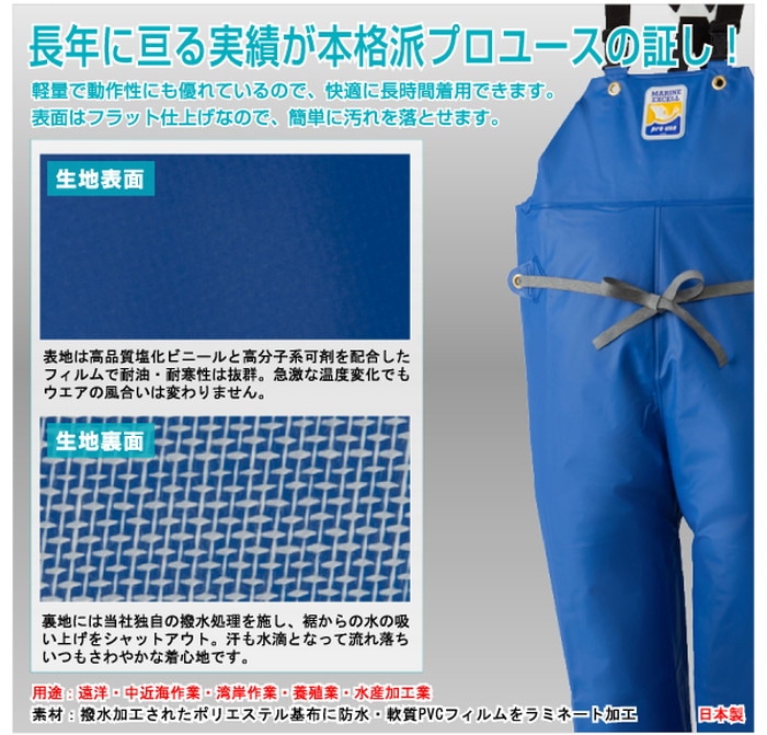 LOGOS ロゴス マリンエクセル 胸当付ズボン膝当て付 サスペンダー式 イエロー 3L 12063520