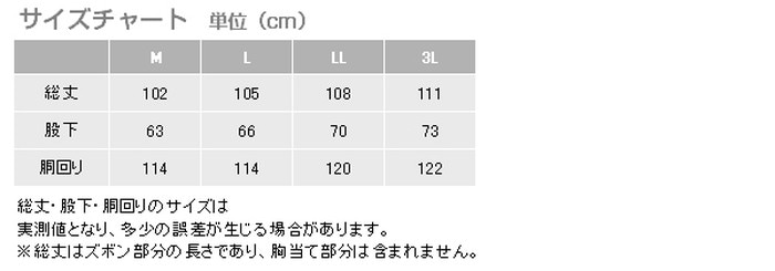 LOGOS ロゴス マリンエクセル 胸当付ズボン膝当て付 サスペンダー式 イエロー 3L 12063520