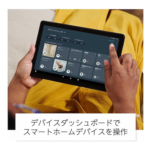 Amazon Nuevo Fire HD 10 - 32GB - Oliva | Bestmart Chile