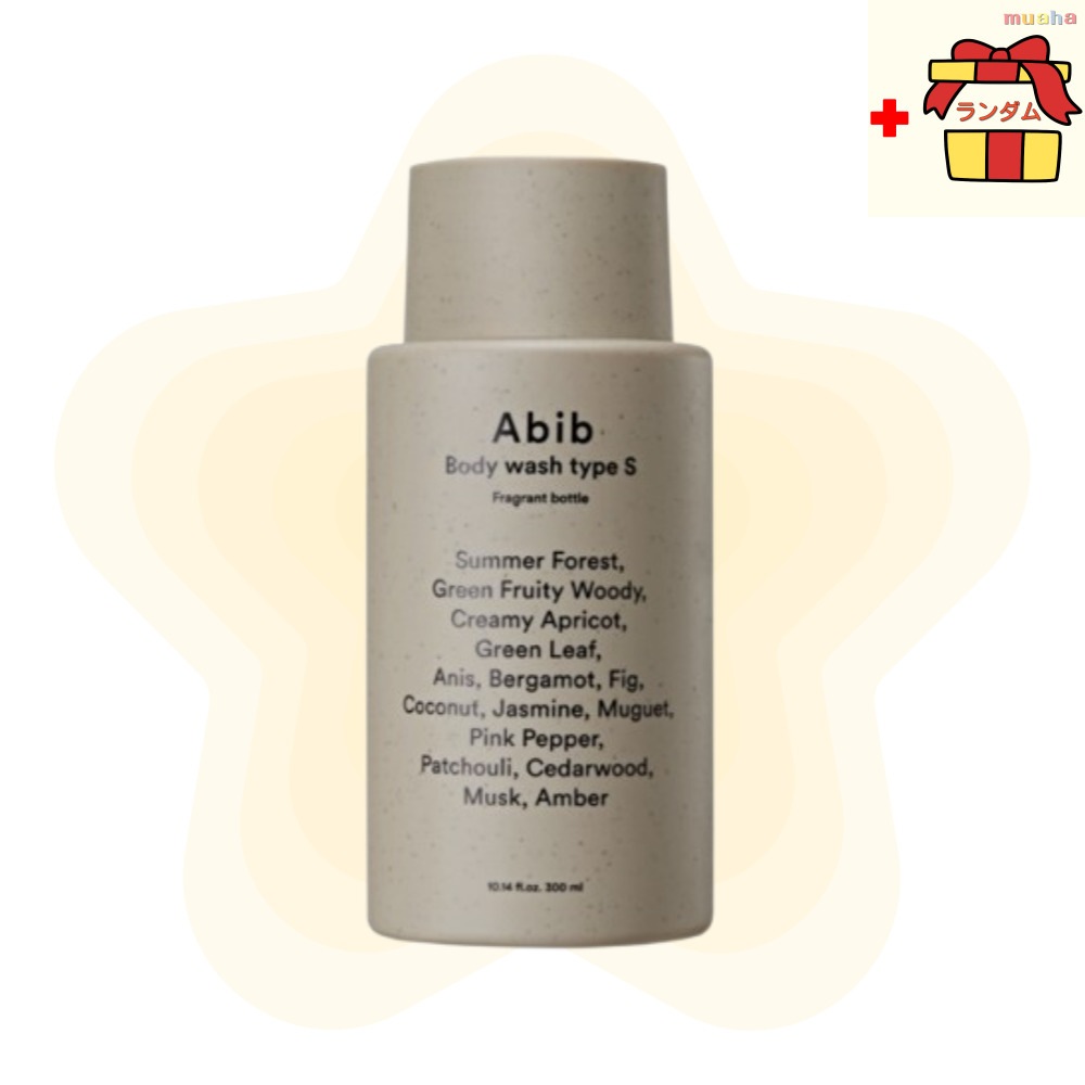 フレグラント ボディウォッシュ＆エマルジョン デュオセット 300ml+300ml（S フレッシュグリーンウッディ / R スパイシーウッディムスク / G スモーキーウッディムスク）韓国コスメ