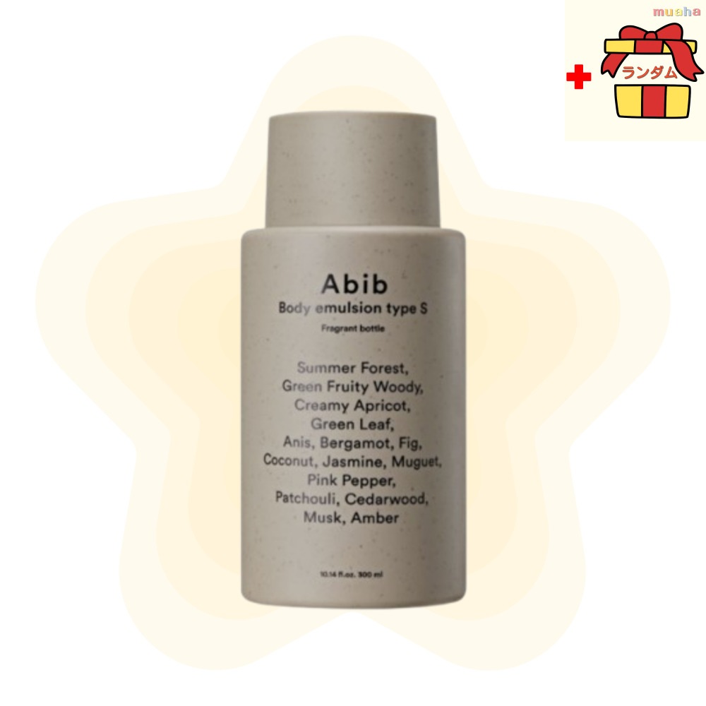 フレグラント ボディウォッシュ＆エマルジョン デュオセット 300ml+300ml（S フレッシュグリーンウッディ / R スパイシーウッディムスク / G スモーキーウッディムスク）韓国コスメ