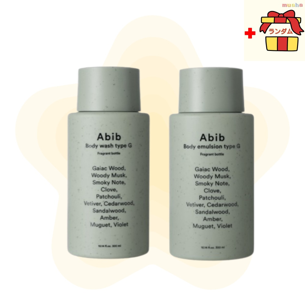 フレグラント ボディウォッシュ＆エマルジョン デュオセット 300ml+300ml（S フレッシュグリーンウッディ / R スパイシーウッディムスク / G スモーキーウッディムスク）韓国コスメ