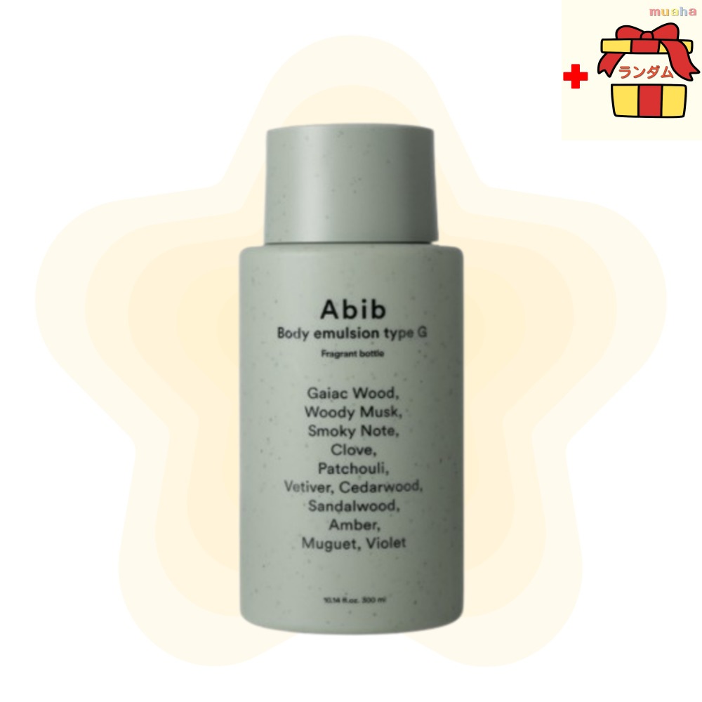 フレグラント ボディウォッシュ＆エマルジョン デュオセット 300ml+300ml（S フレッシュグリーンウッディ / R スパイシーウッディムスク / G スモーキーウッディムスク）韓国コスメ