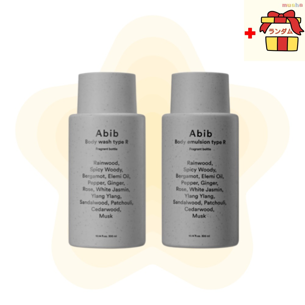 フレグラント ボディウォッシュ＆エマルジョン デュオセット 300ml+300ml（S フレッシュグリーンウッディ / R スパイシーウッディムスク / G スモーキーウッディムスク）韓国コスメ