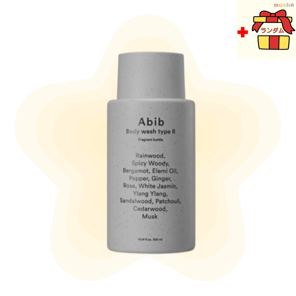 フレグラント ボディウォッシュ＆エマルジョン デュオセット 300ml+300ml（S フレッシュグリーンウッディ / R スパイシーウッディムスク / G スモーキーウッディムスク）韓国コスメ