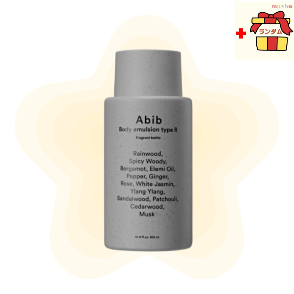 フレグラント ボディウォッシュ＆エマルジョン デュオセット 300ml+300ml（S フレッシュグリーンウッディ / R スパイシーウッディムスク / G スモーキーウッディムスク）韓国コスメ