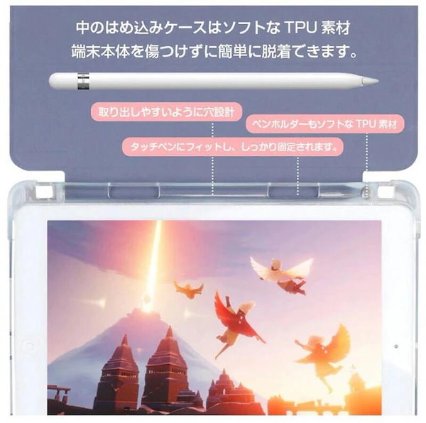 Qoo10] 【3日出荷】iPad ケース 第9世代